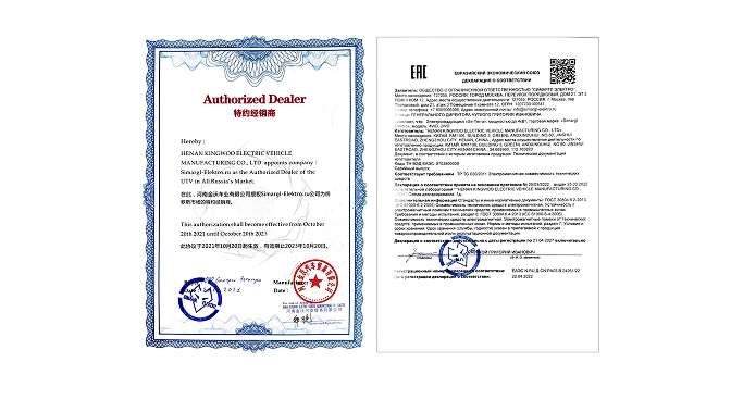 Сертификация РФ