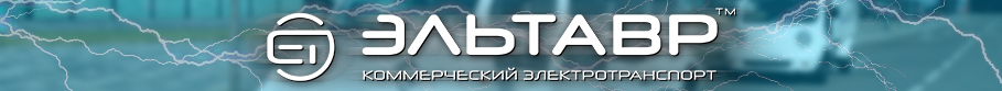 Эльтавр